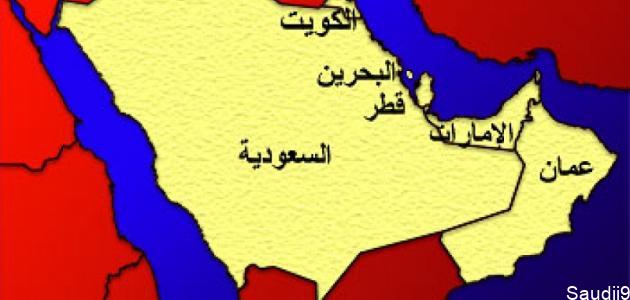 كم عدد دول الخليج العربي؟ وما هي؟