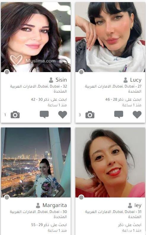 ارقام بنات الامارات للتعارف الزواج 2023 دبي أبو ظبي جديدة واتس اب