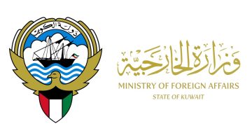 رابط الاستعلام عن منع السفر للمقيمين الكويت 2023