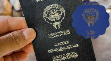 حجز موعد الجوازات في الكويت moi.gov.kw الطريقة بالخطوات